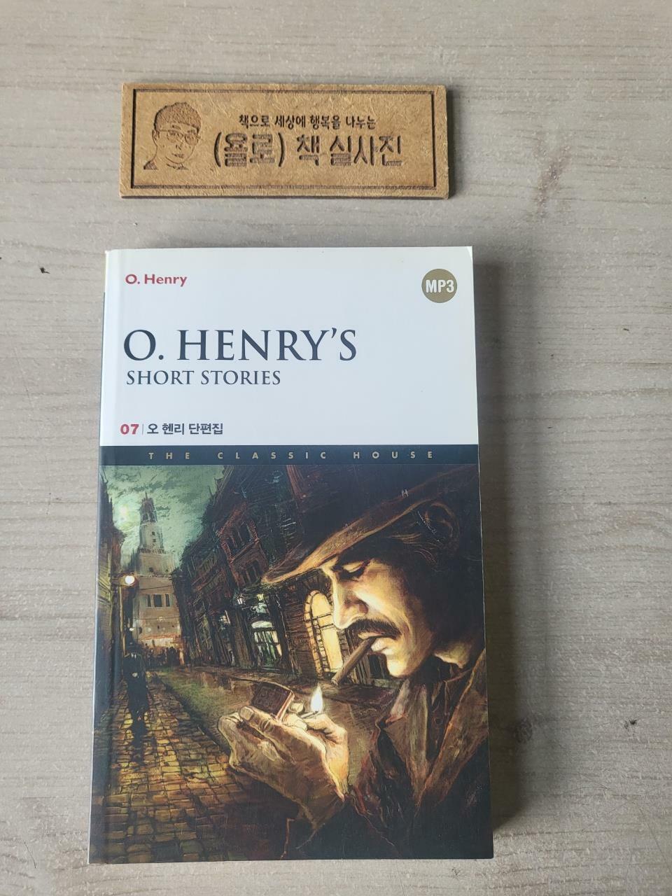 [중고] O. Henry‘s Short Stories