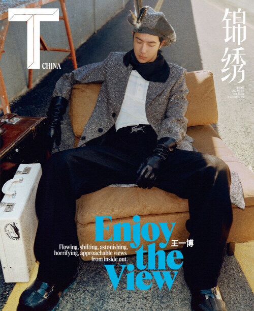 T CHINA Magazine (중국) 2024년 6월호 : 왕이보(王一博) 커버