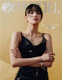 [B형] L'OFFICIEL Singapore 로피시엘 싱가포르 2024년 6/7월 : MINNIE 민니
