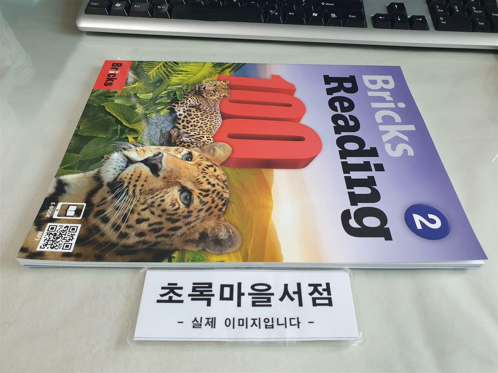 [중고] Bricks Reading 100 Level 2 (Student Book + Workbook + E.Code)