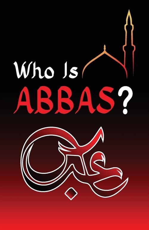 Who Is Abbas? (Paperback)