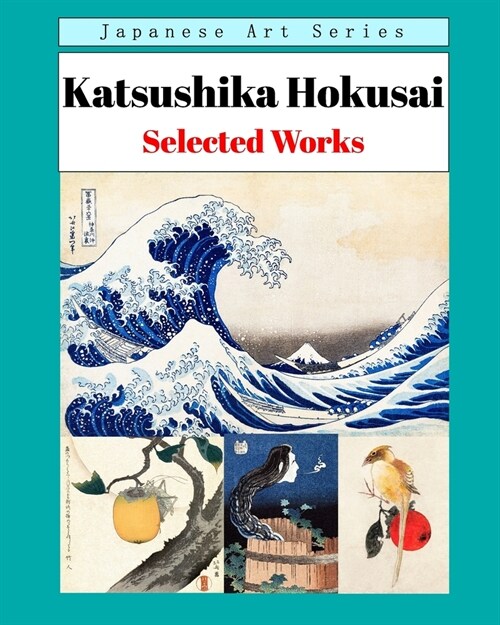 Katsushika Hokusai - Selected Works (Paperback)