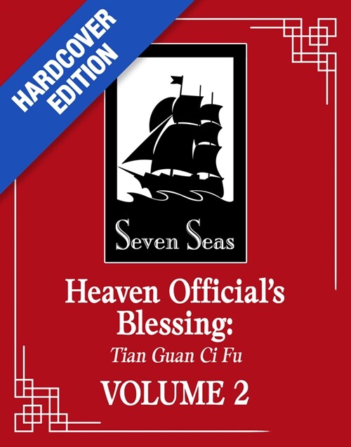 Heaven Officials Blessing: Tian Guan CI Fu (Deluxe Hardcover Novel) Vol. 2 (Hardcover)