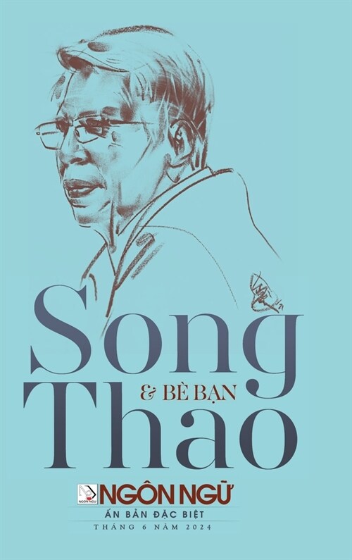 Tạp Ch?Ng? Ngữ Số Đặc Biệt - Song Thao & B?Bạn (hardcover - color) (Hardcover)