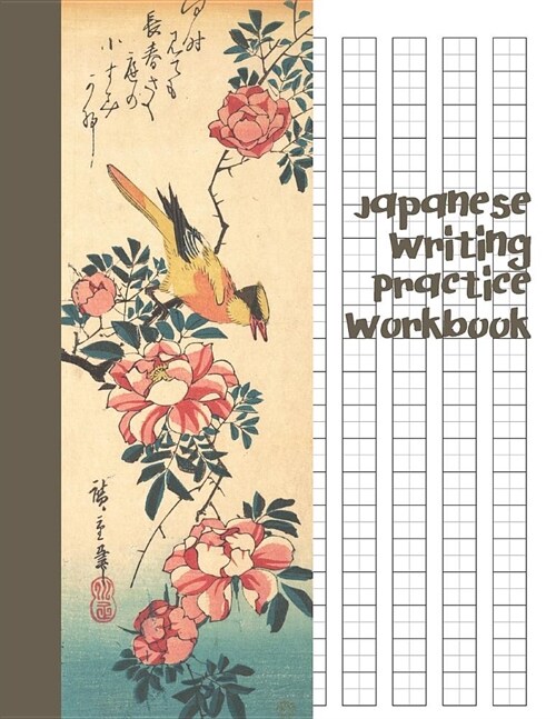 Japanese Writing Practice Workbook: Genkouyoushi Paper For Writing Japanese Kanji, Kana, Hiragana And Katakana Letters - Grey Wagtail and Rose (Paperback)