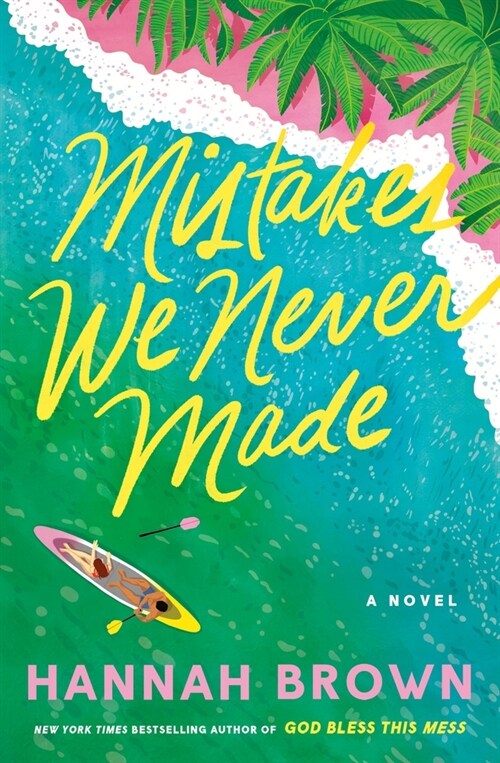 Mistakes We Never Made (Paperback)