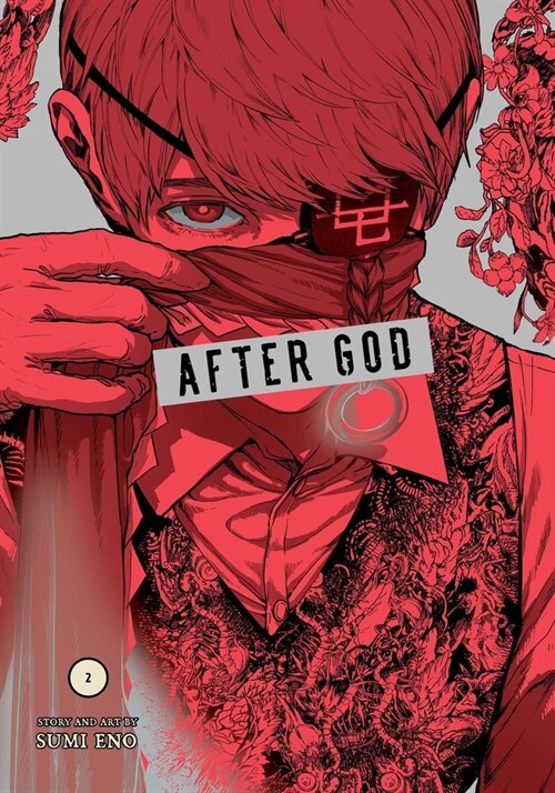 After God, Vol. 2 (Paperback)