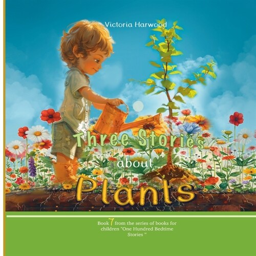 Three Stories About Plants (Paperback)