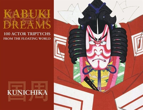 Kabuki Dreams: 100 Actor Triptychs From The Floating World (Paperback)