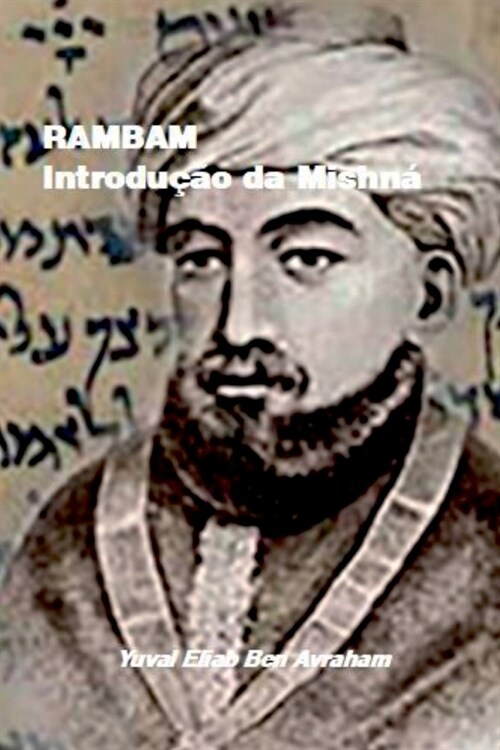 Rambam (Paperback)