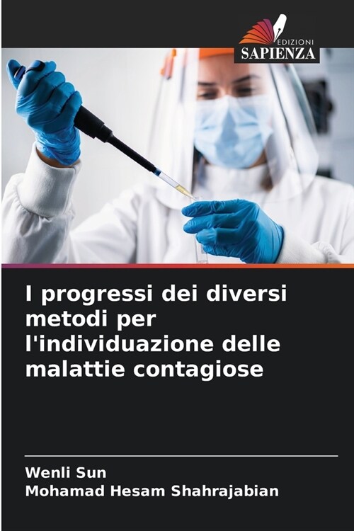 I progressi dei diversi metodi per lindividuazione delle malattie contagiose (Paperback)