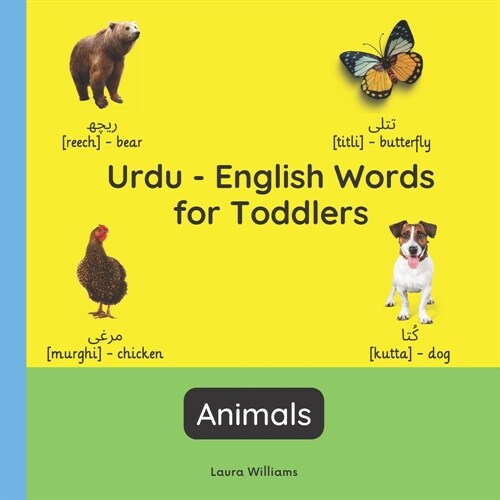 Urdu - English Words for Toddlers - Animals: Teach and Learn Urdu For Kids and Beginners Bilingual Picture Book with English Translations (Paperback)