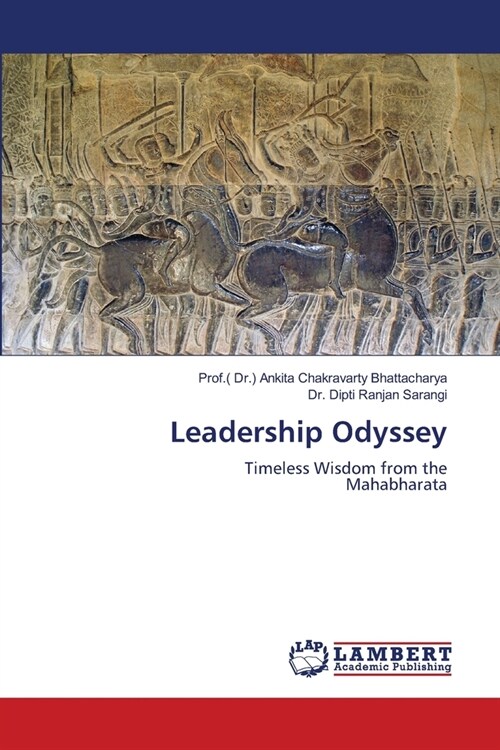 Leadership Odyssey (Paperback)