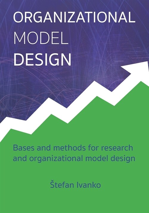 Organizational Model Design: Basis and methods for research and organizational model design (Paperback)