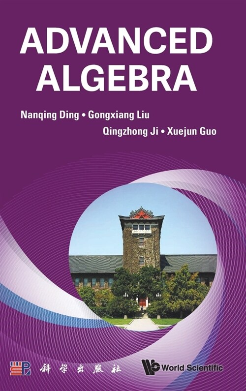 Advanced Algebra (Hardcover)