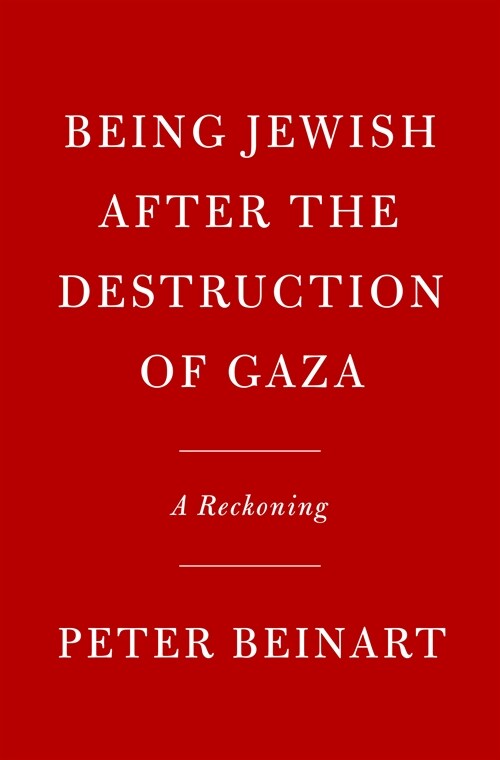 Being Jewish After the Destruction of Gaza: A Reckoning (Hardcover)