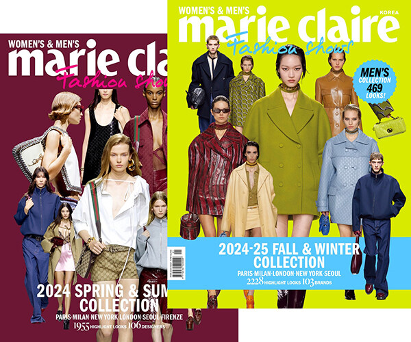 마리끌레르 2024 S/S + 마리끌레르 패션쇼즈 Marie Claire Fashion Shows 2024 F/W