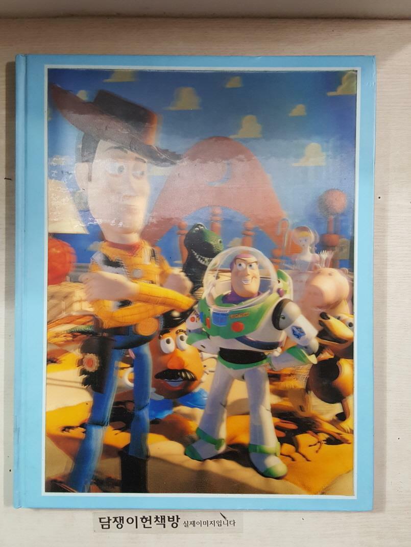 [중고] Toy Story (Hardcover)
