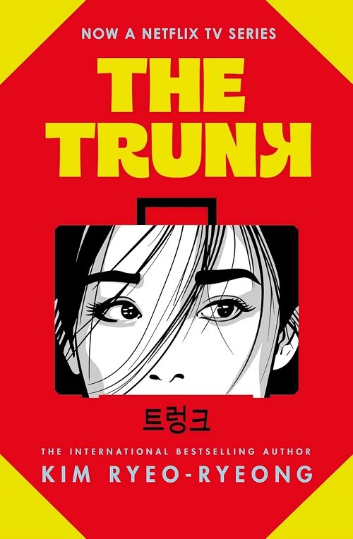 The Trunk: The satirical feminist thriller from the Korean bestseller (Hardcover)