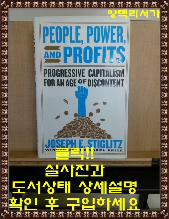 [중고] People, Power, and Profits: Progressive Capitalism for an Age of Discontent (Hardcover)