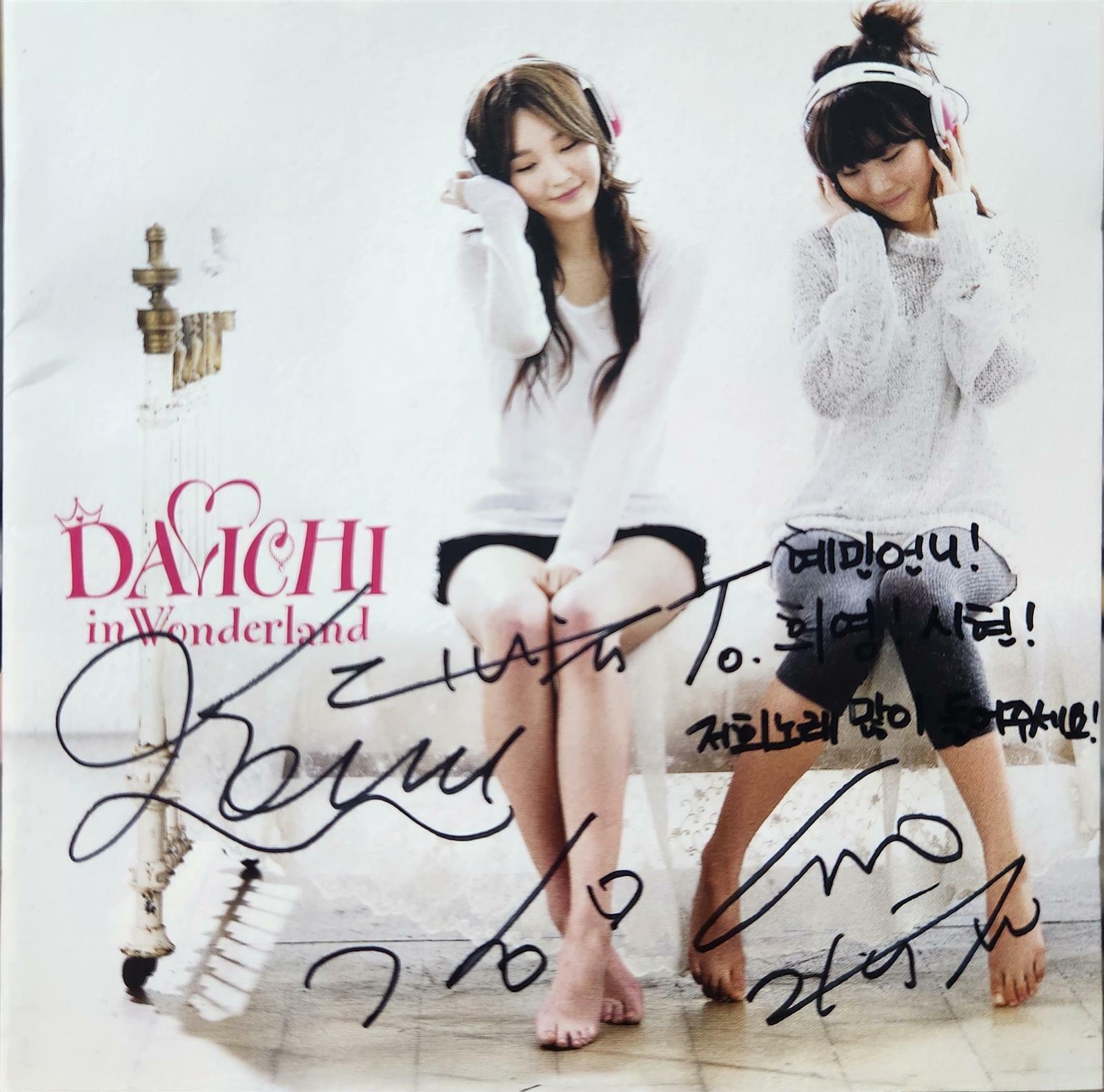 [중고] [친필싸인] 다비치 (Davichi) - Davichi in Wonderland