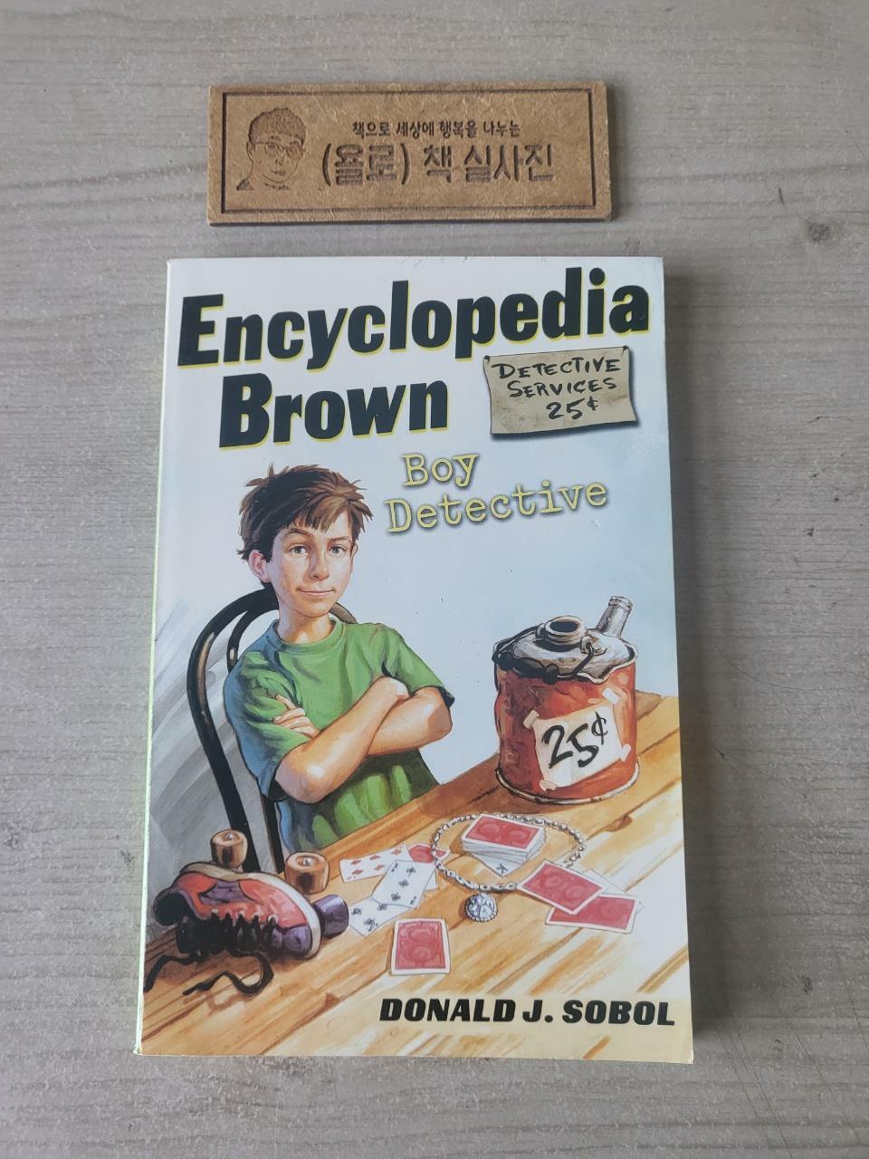 [중고] Encyclopedia Brown, Boy Detective (Paperback)