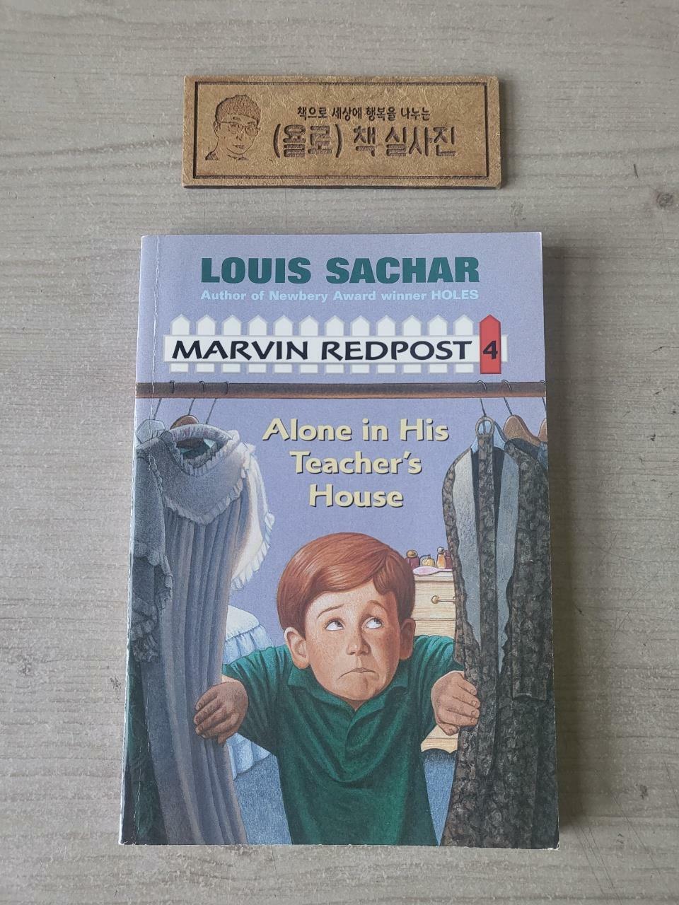 [중고] Marvin Redpost #4: Alone in His Teacher‘s House (Paperback)