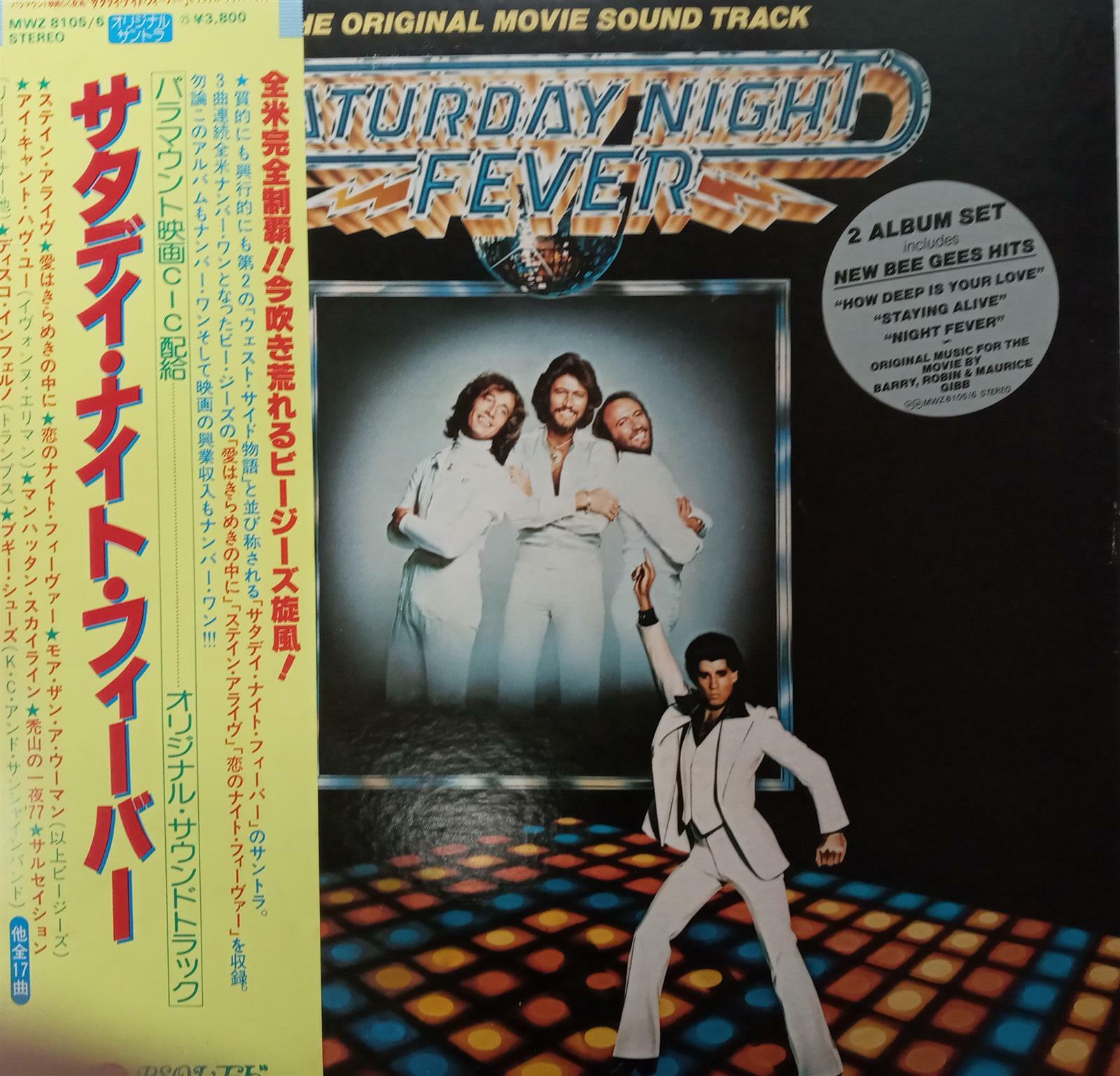 [중고] LP(수입) 영화 토요일 밤의 열기 Saturday Night Fever O.S.T(GF 2LP) 