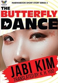 (The) Butterfly Dance 표지이미지