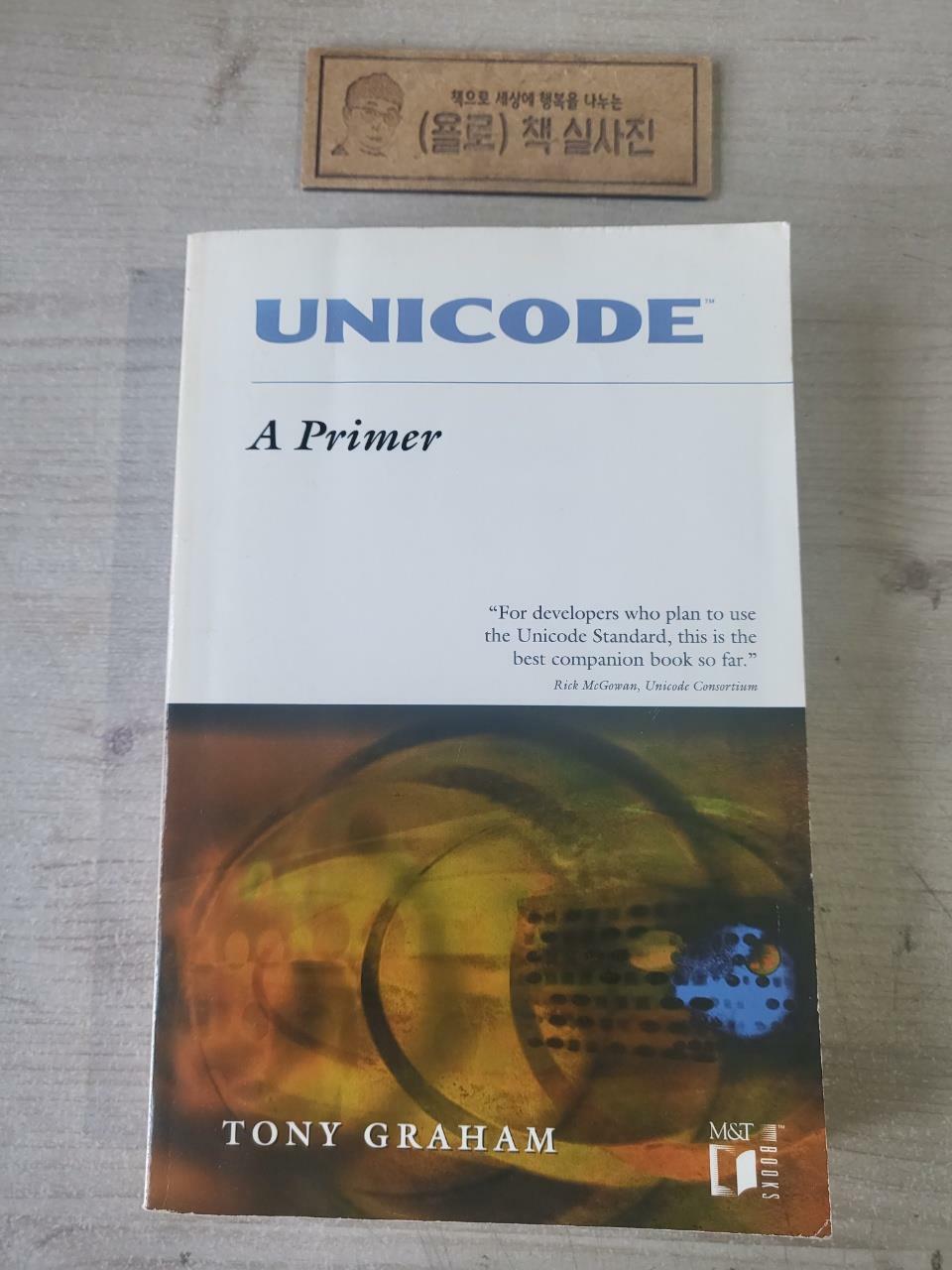 [중고] Unicode: A Primer (Paperback)