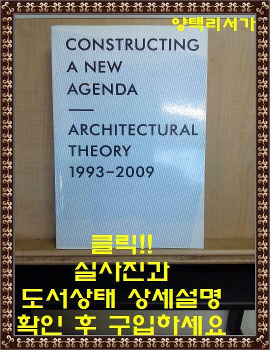 [중고] Constructing a New Agenda: Architectural Theory 1993-2009 (Paperback)