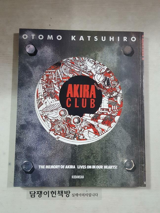 [중고] AKIRA CLUB (paperback)