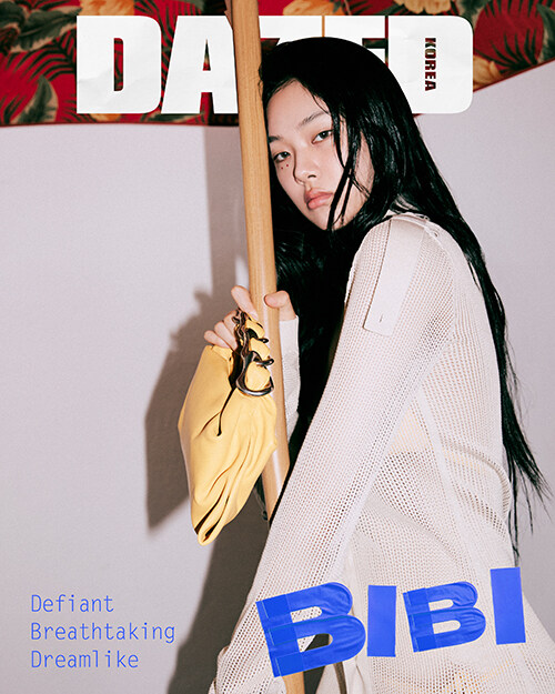 데이즈드 앤 컨퓨즈드 Dazed & Confused Korea G형 2024.7 (표지 : BIBI)