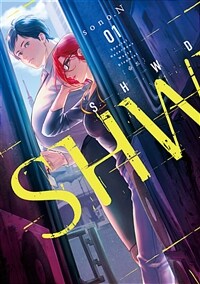 [고화질세트] [GL] SHWD 슈드 (총2권/미완결)