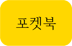 [중고] 백만장자 비밀수업