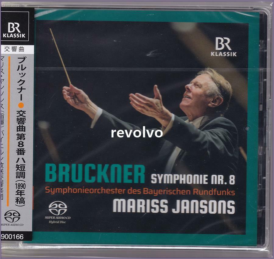 [중고] Bruckner : Symphony No.8 / Mariss Jansons [SACD Hybrid] 