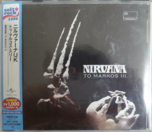 [중고] Nirvana / Dedicated To Markos 3 (Japan CD with OBI & Insert)