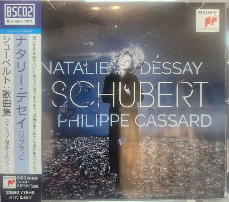 [중고]  [수입] 슈베르트: 노래집 - 드세 (Natalie Dessay) -[Blu-Spec CD2]-[Sony Music Japan]