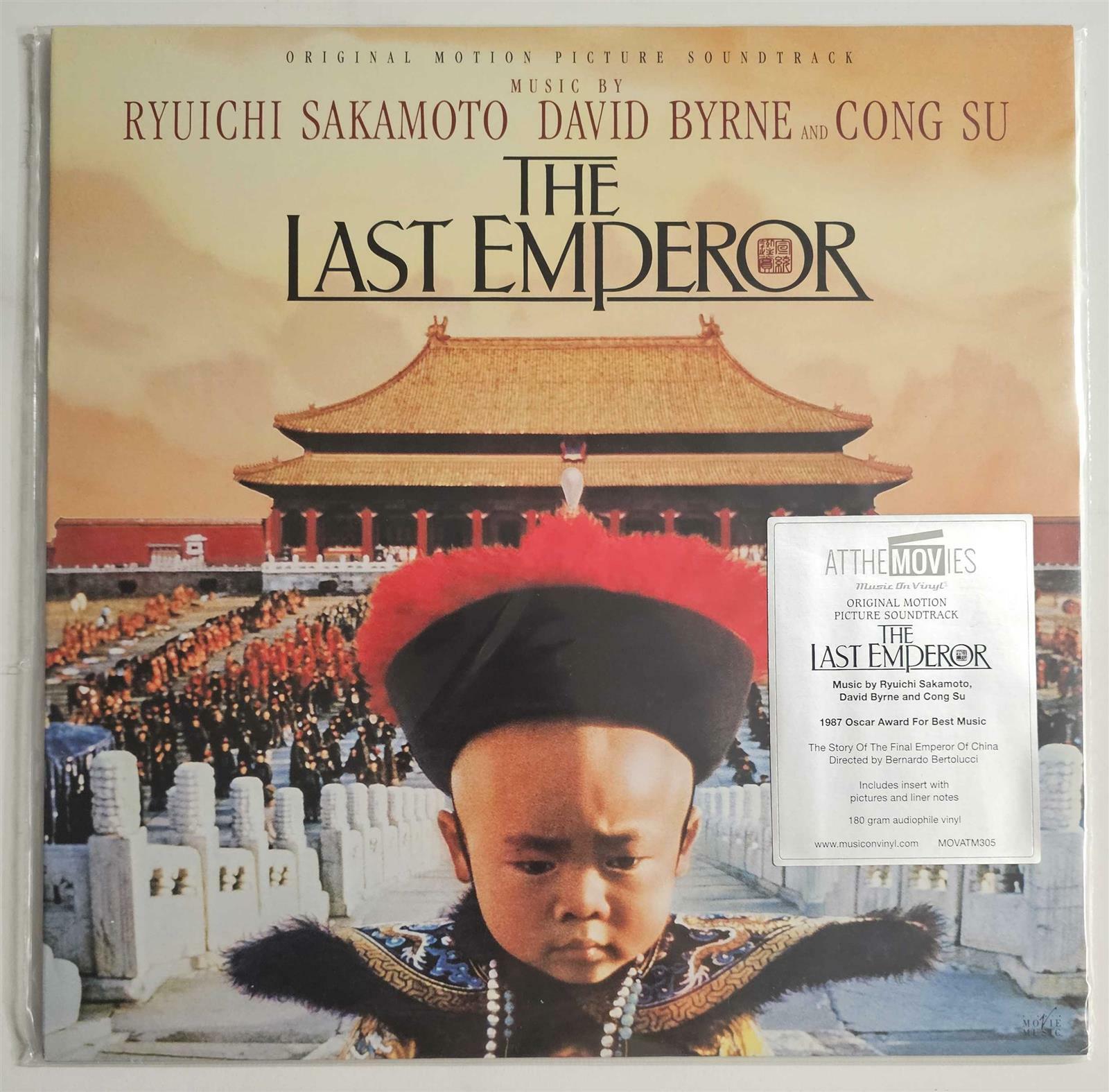 [중고] [수입 LP] ˝The Last Emperor˝ by Ryuichi Sakamoto, David Byrne And Cong Su  [Soundtrack] 마지막 황제 OST