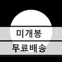 [중고] 하비누아주 - 청춘 [180g 2LP]
