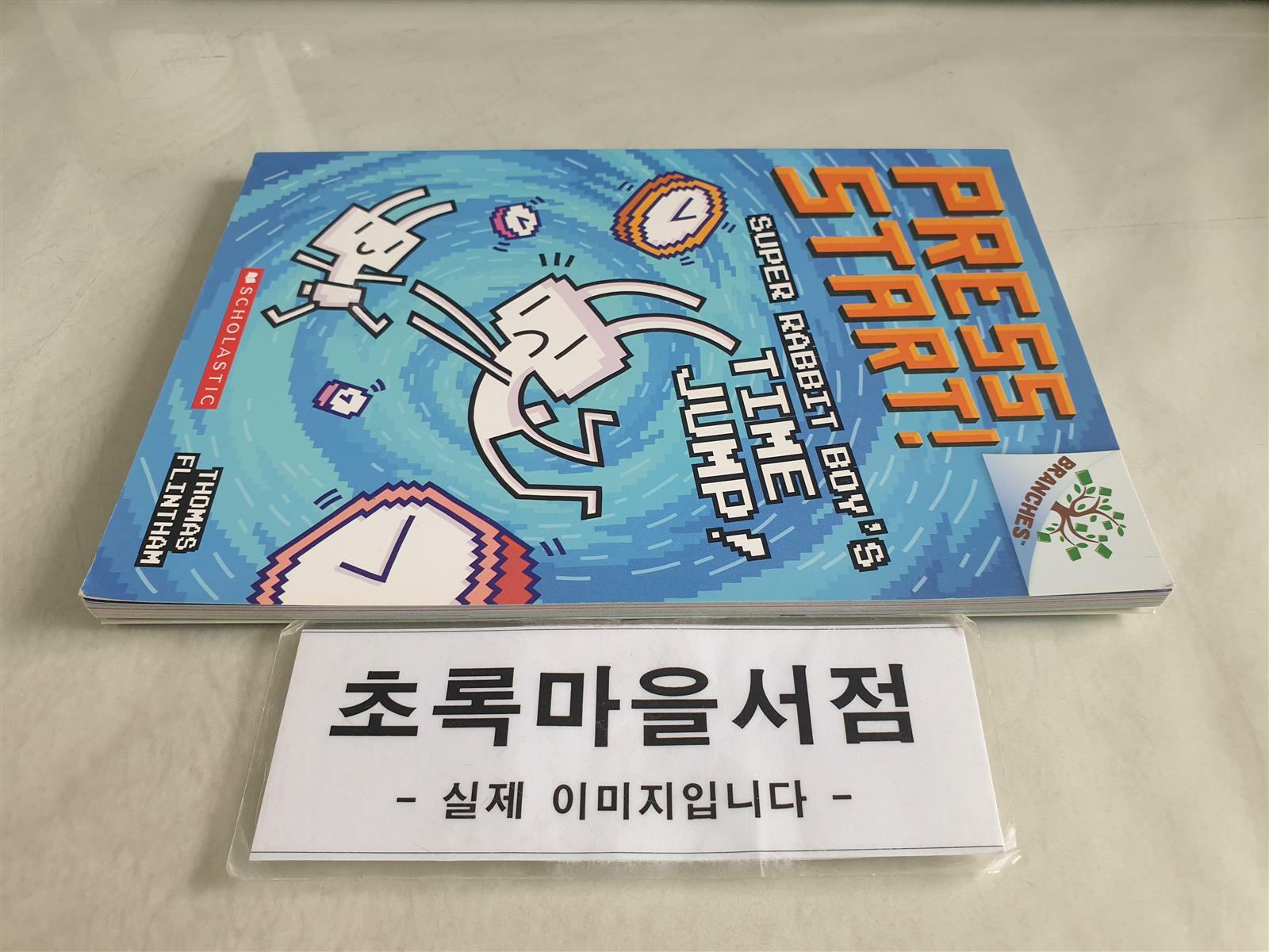 [중고] Press Start! #9 : Super Rabbit Boy‘s Time Jump! (A Branches Book) (Paperback)