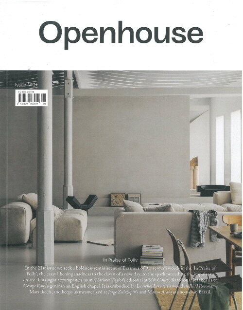 Openhouse Magazine (반년간): 2024년 No.21