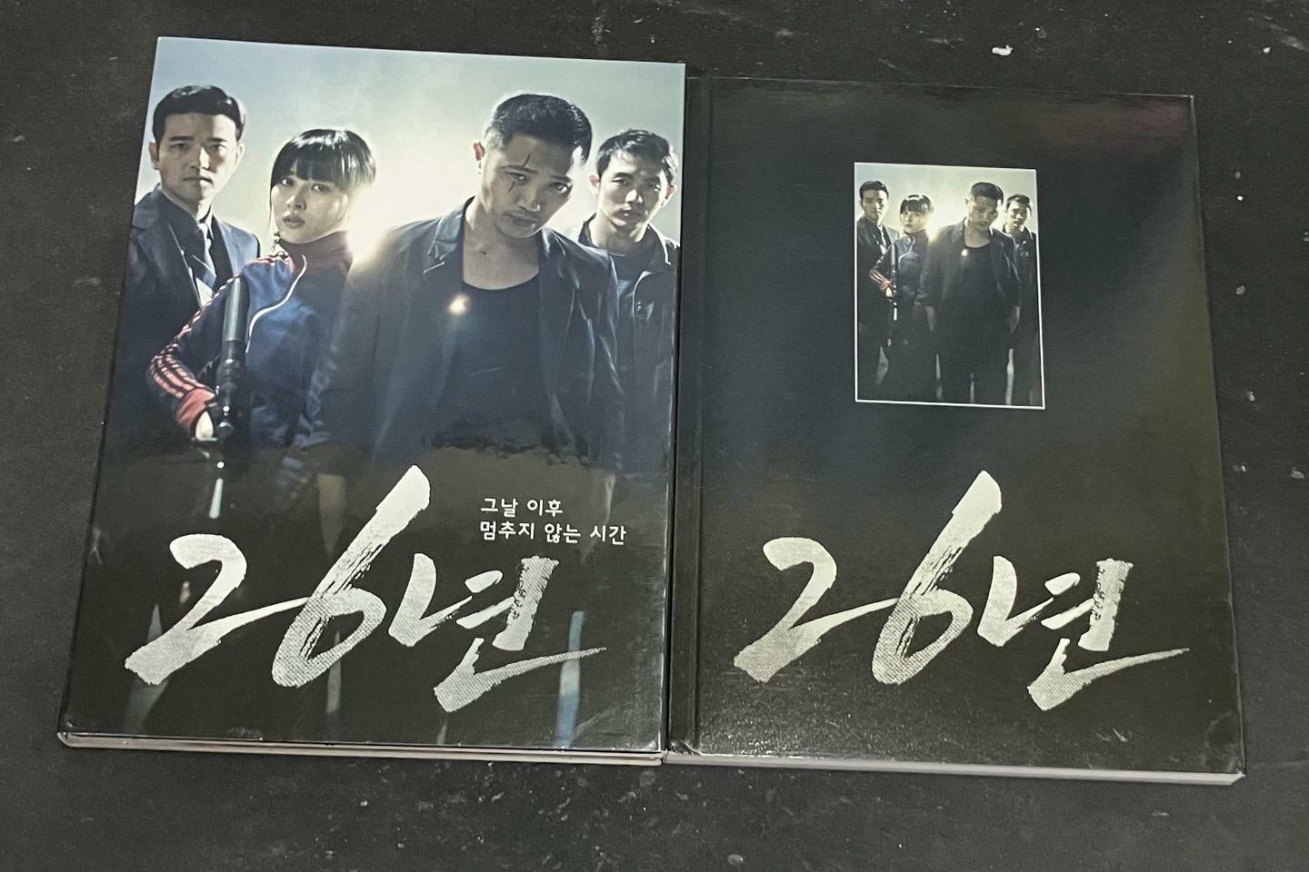 [중고] 26년 2disc -강풀원작 