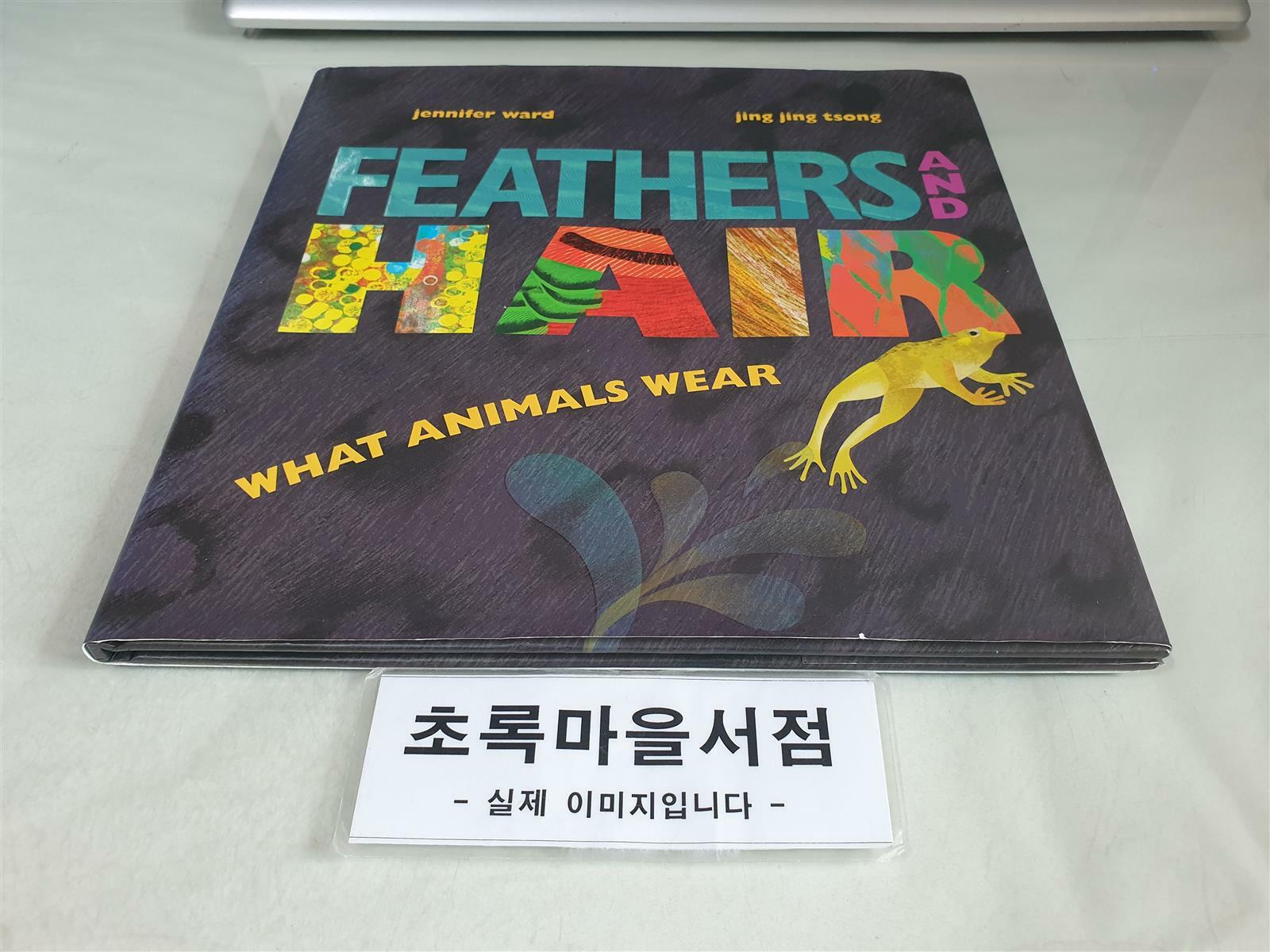 [중고] Feathers and Hair, What Animals Wear (Hardcover)