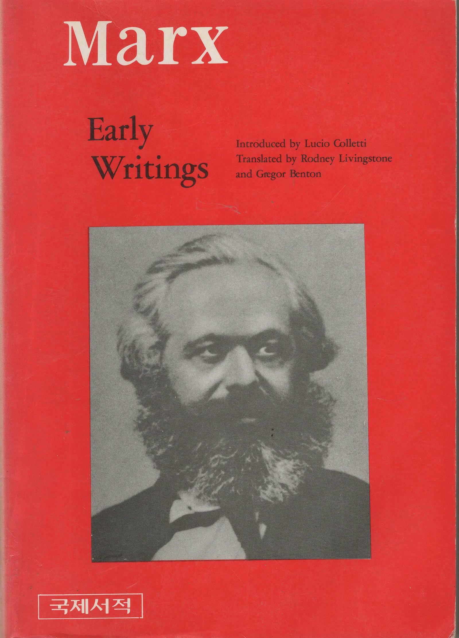 [중고] Early Writings (The Marx library) (Paperback, First Edition)