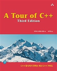 A Tour of C++, Third Edition