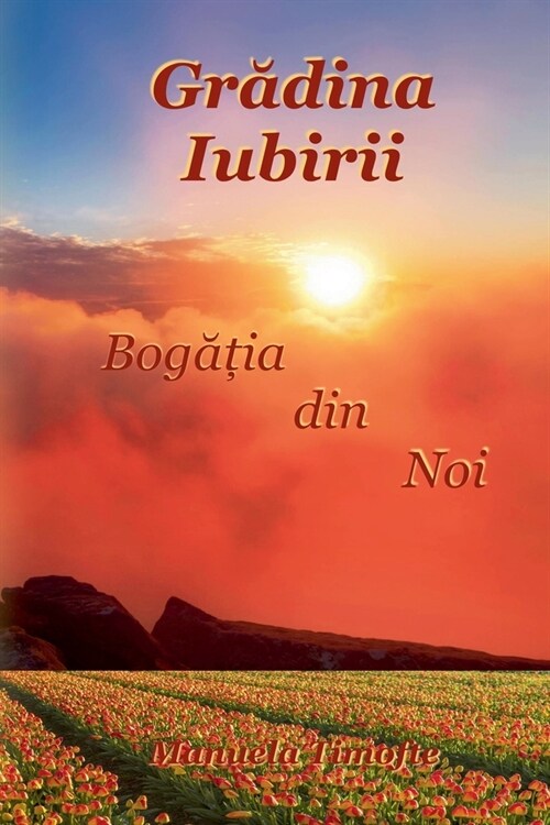 Grădina Iubirii - Bogăția din Noi (Paperback)