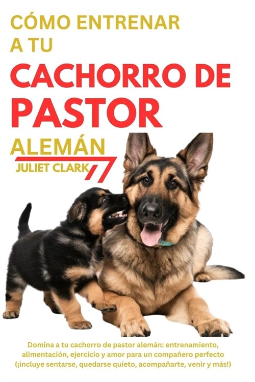 C?o entrenar a tu cachorro de pastor alem? (Spanish version): Domina a tu cachorro de pastor alem?: entrenamiento, alimentaci?, ejercicio y amor p (Paperback)