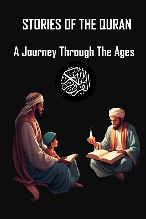 Stories of the Quran: A Journey Through The Ages (Paperback)