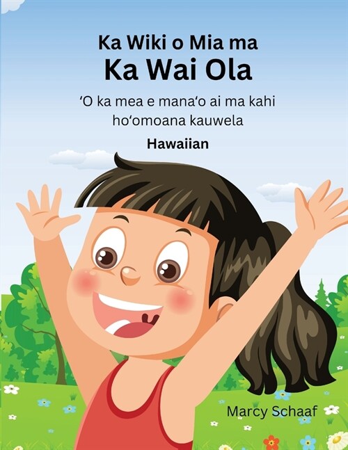 Ka Wiki o Mia ma Ka Wai Ola ʻO ka mea e manaʻo ai ma kahi hoʻomoana kauwela (Hawaiian) Mias Week at CLW (Paperback)